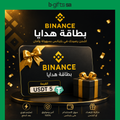 USDT 5  بطاقة بينانس | شحن باينانس | تسليم فوري